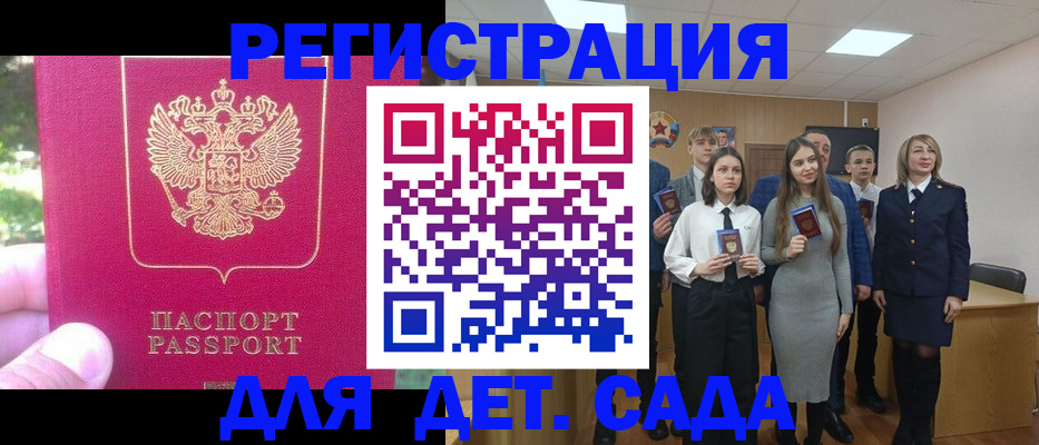 пропишу в квартире в Пензе