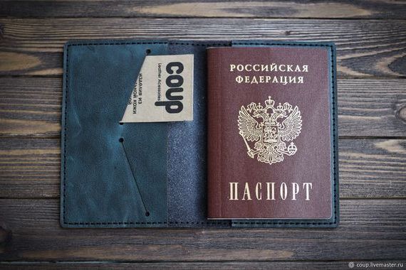 прописка в Пензе